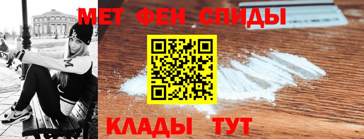 Amphetamine  АМФЕТАМИН 98%  Амфетамин  Волгоград  Вход с VPN 