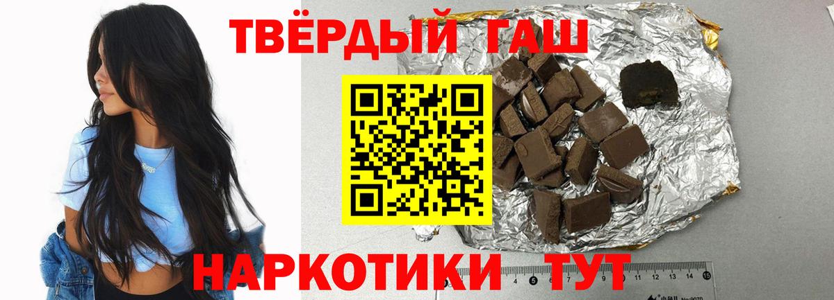 Гашиш AMNESIA HAZE  ГАШ  Волгоград  Вход с VPN 