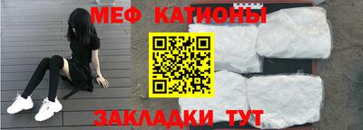 амф Апшеронск