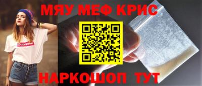 ALPHA PVP Апрелевка