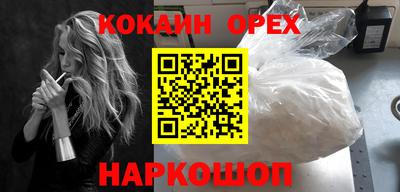 ПСИЛОЦИБИНОВЫЕ ГРИБЫ Аргун