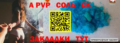 ALPHA PVP Апрелевка