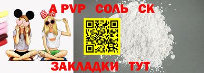 ALPHA PVP Апрелевка