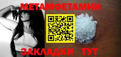 ALPHA PVP Апрелевка