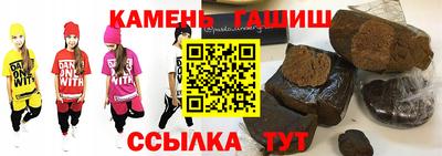 ПСИЛОЦИБИНОВЫЕ ГРИБЫ Аргун