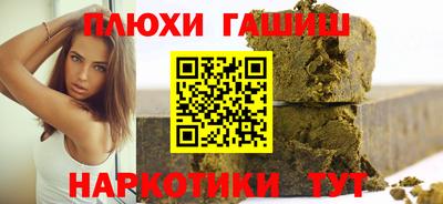 амф Апшеронск