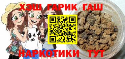 амф Апшеронск