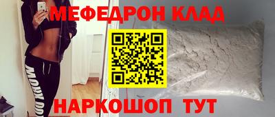 амф Апшеронск