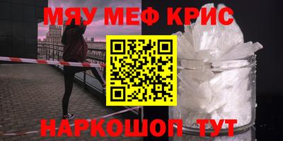 ALPHA PVP Апрелевка
