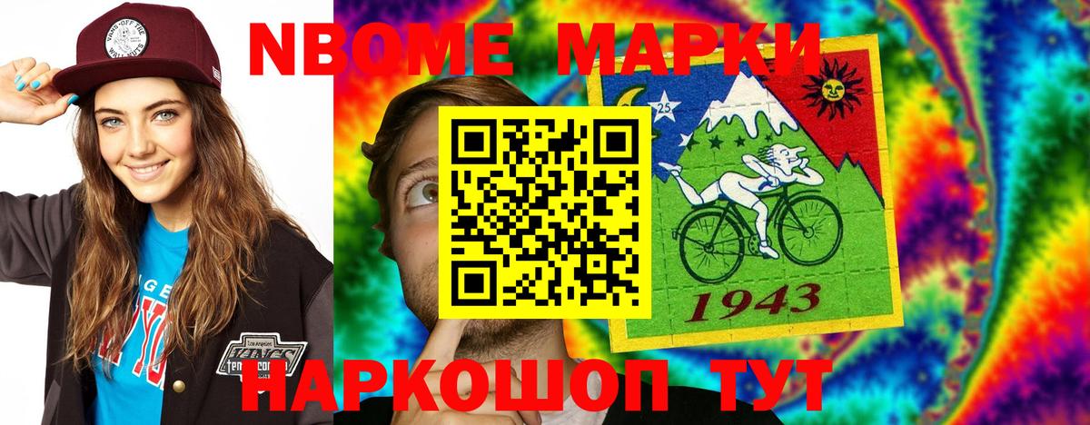 Лсд 25 экстази кислота Волгоград