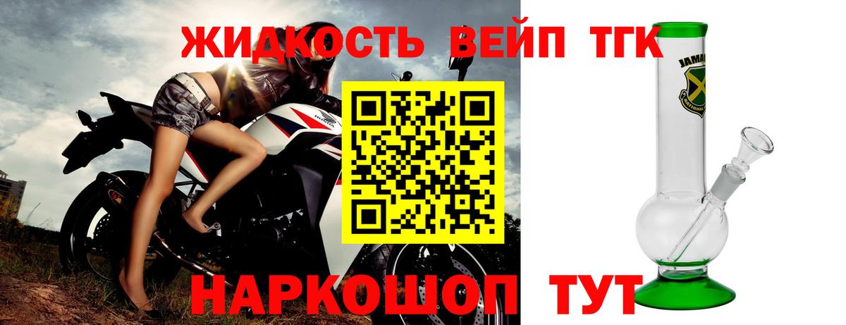 Дистиллят ТГК Wax  где можно купить   Волгоград  Вход с VPN 