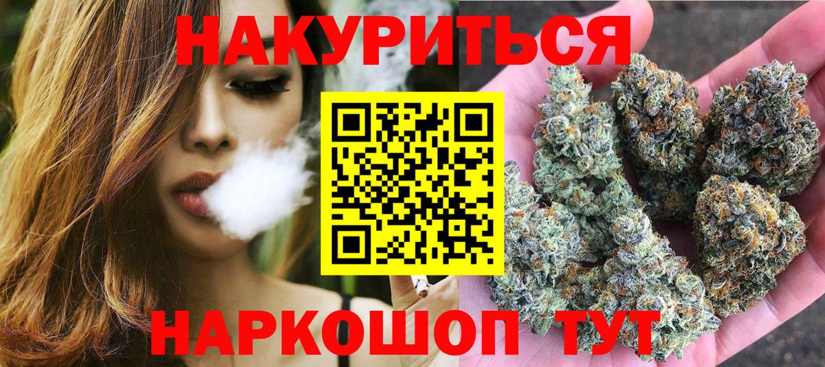 Каннабис OG Kush  Бошки Шишки индика  Каннабис семена  Бошки Шишки Bruce Banner  Вход с VPN  Волгоград 